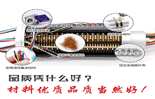 導(dǎo)電滑環(huán)自動動力 旋轉(zhuǎn)導(dǎo)電滑環(huán)能自行旋轉(zhuǎn)導(dǎo)電嗎？