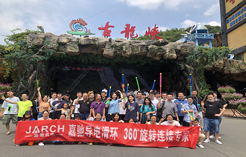 2021年嘉馳機電中秋清遠(yuǎn)2日游