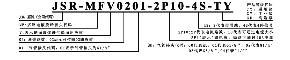 1695275731700835.jpg MFV0201.jpg