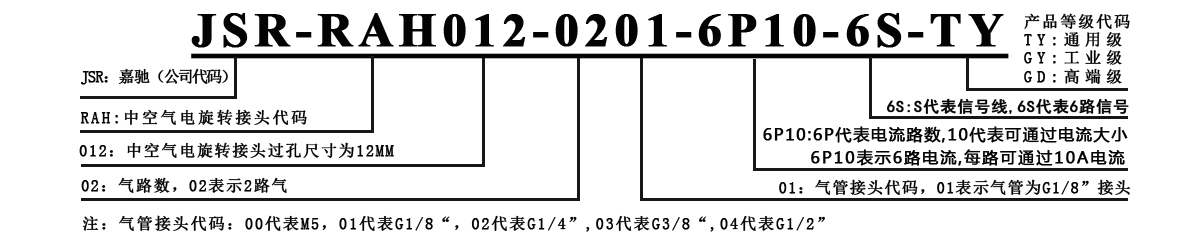 1697007042452999.jpg RAH012.jpg